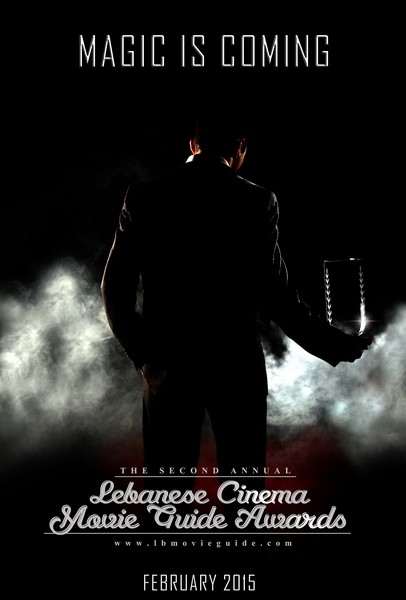 2nd Annual Lebanese Cinema Movie Guide Awards